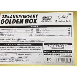 POKEMON 25TH ANNIVERSARY GOLDEN BOX JAPANPK32260