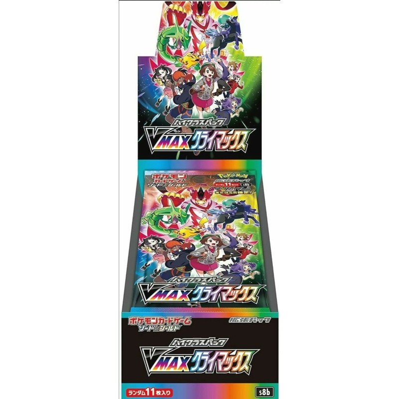 POKEMON SWORD & SHIELD HIGH CLASS S8B JAPANESE VMAX CLIMAX BOX GIAPPONESE