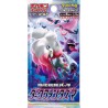 POKEMON SWORD & SHIELD S10A JAPANESE DARK FANTASMA PHANTASMA BUSTINA GIAPPONESE