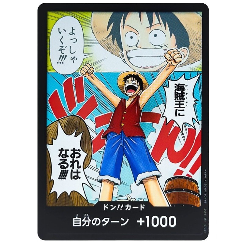 One Piece Card Game OP01 DON!! CARD RUBBER Romance Dawn Holo Japanese