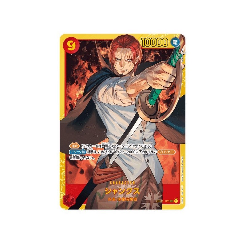 One Piece Card Game OP01-120 SEC SHANKS Romance Dawn Holo Japanese SECRET RARE