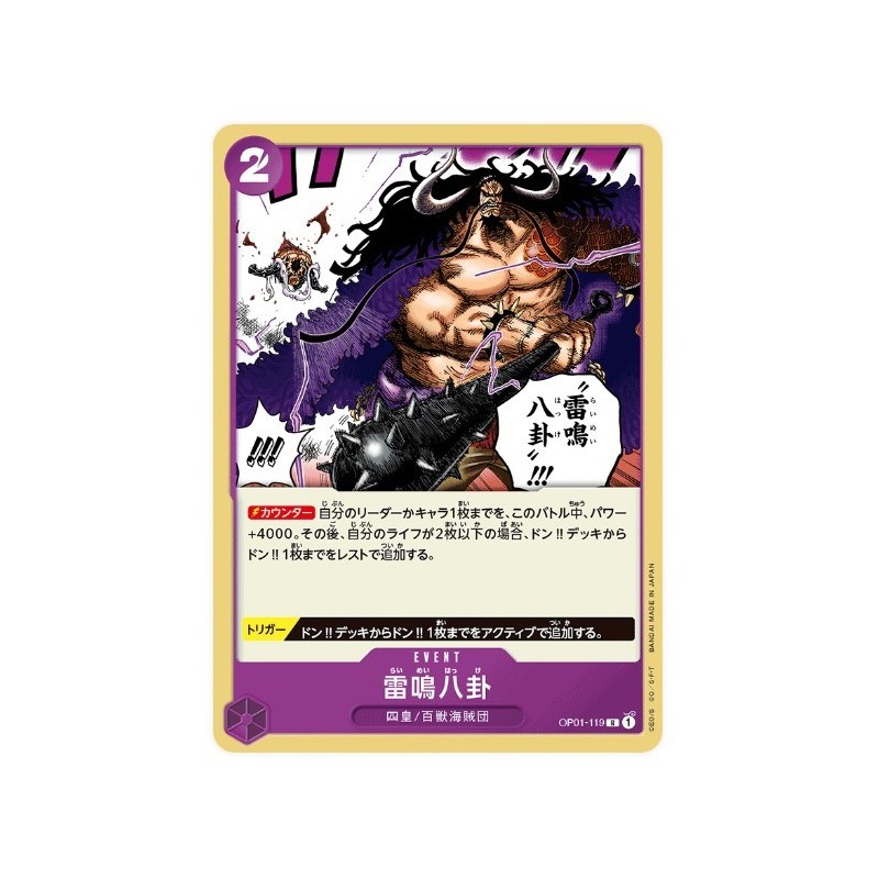 One Piece Card Game OP01-119 R THUNDER BAGUA Romance Dawn Holo Japanese RARE