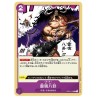 One Piece Card Game OP01-119 R THUNDER BAGUA Romance Dawn Holo Japanese RARE