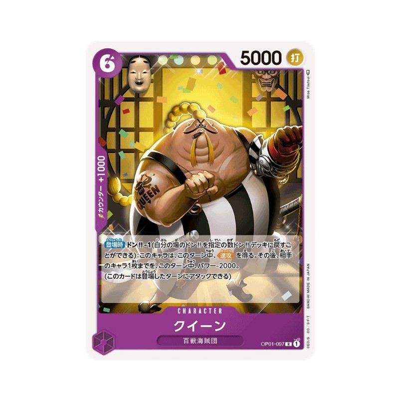One Piece Card Game OP01-097 R QUEEN Romance Dawn Holo Japanese RARE
