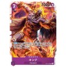 One Piece Card Game OP01-096 SR KING Romance Dawn Holo Japanese SUPER RARE