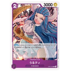 One Piece Card Game OP01-093 R ULTI Romance Dawn Holo Japanese RARE