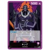 One Piece Card Game OP01-091 L KING Romance Dawn Holo Japanese LEADER