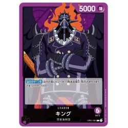 One Piece Card Game OP01-091 L KING Romance Dawn Holo Japanese LEADER