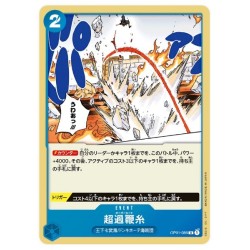 One Piece Card Game OP01-086 R OVERHEAT Romance Dawn Holo Japanese RARE