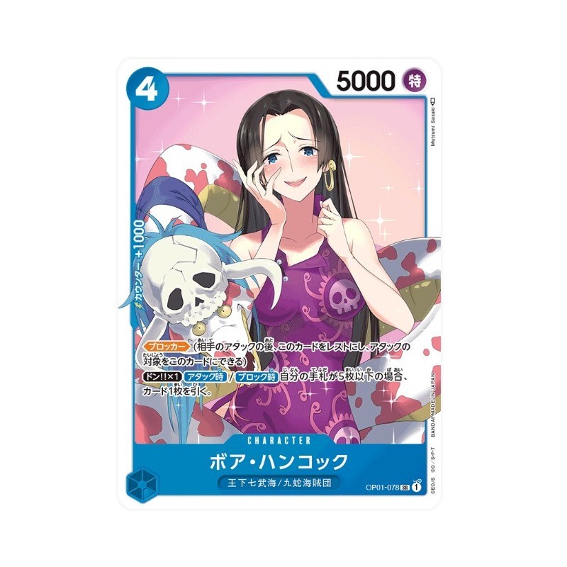 One Piece Card Game OP01-078 SR BOA HANCOCK Romance Dawn Holo Japanese SUPER R