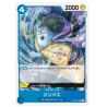 One Piece Card Game OP01-071 R JINBE Romance Dawn Holo Japanese RARE