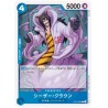 One Piece Card Game OP01-069 R CAESAR CLOWN Romance Dawn Holo Japanese RARE