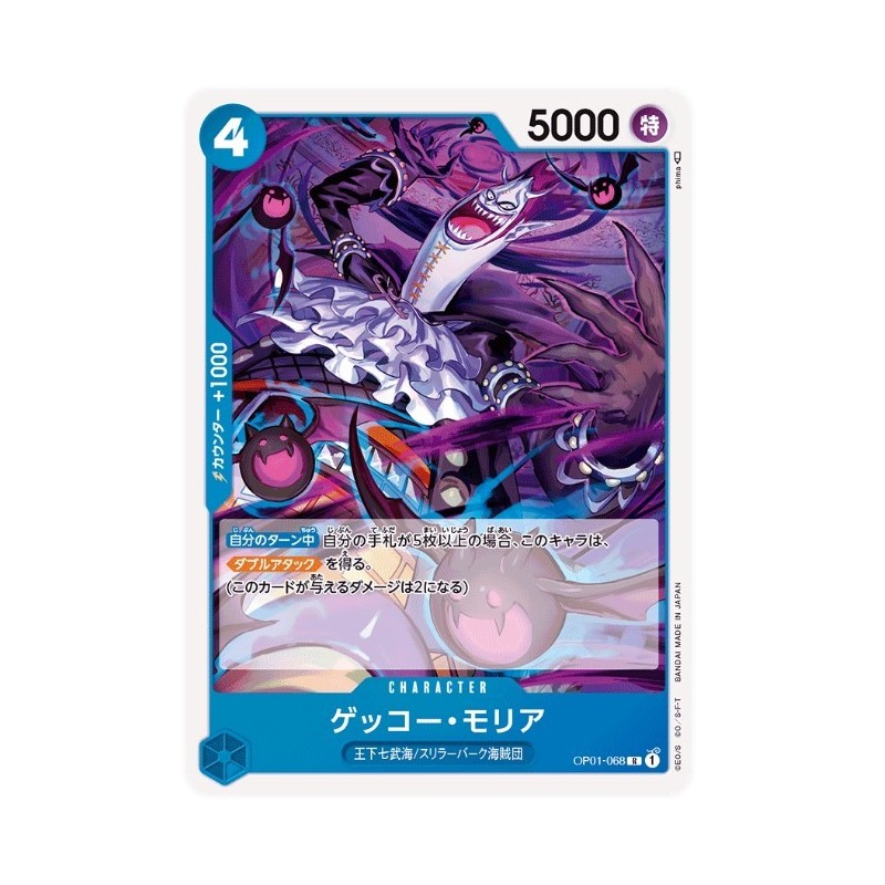 One Piece Card Game OP01-068 R GEKKO GECKO MORIA Romance Dawn Holo Japanese RARE