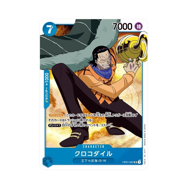 One Piece Card Game OP01-067 SR CROCODILE Romance Dawn Holo Japanese SUPER RARE