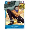 One Piece Card Game OP01-067 SR CROCODILE Romance Dawn Holo Japanese SUPER RARE