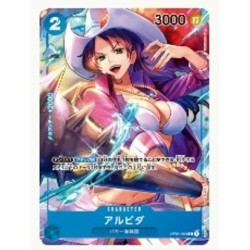 One Piece Card Game OP01-064 C ALVIDA Romance Dawn Holo Japanese PROMO