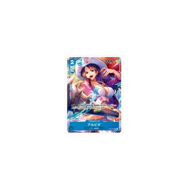 One Piece Card Game OP01-064 C ALVIDA Romance Dawn Holo Japanese PROMO