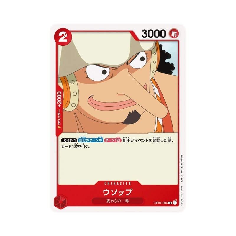 One Piece Card Game OP01-004 R USOPP Romance Dawn Holo Japanese  RARE