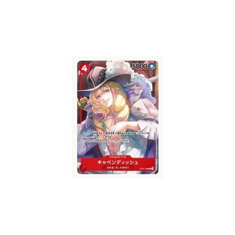 One Piece Card Game OP01-008 C CAVENDISH Romance Dawn Holo Japanese PROMO