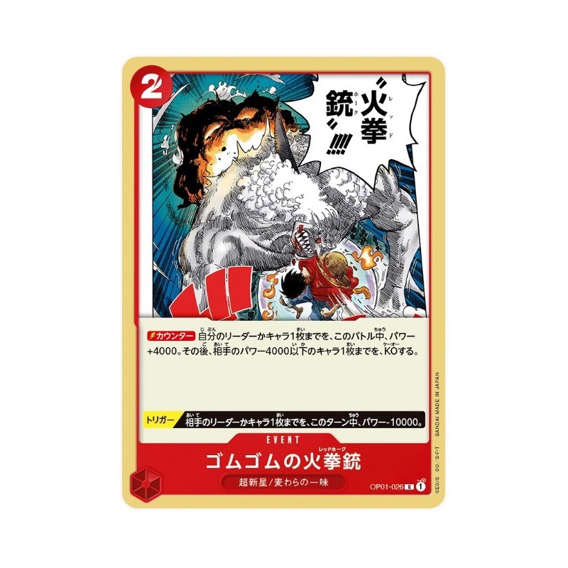 One Piece Card Game OP01-026 R RUBBER GUM FIRE PISTOL Romance Dawn Holo Japanese