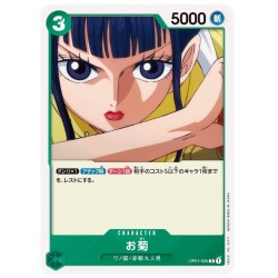 One Piece Card Game...