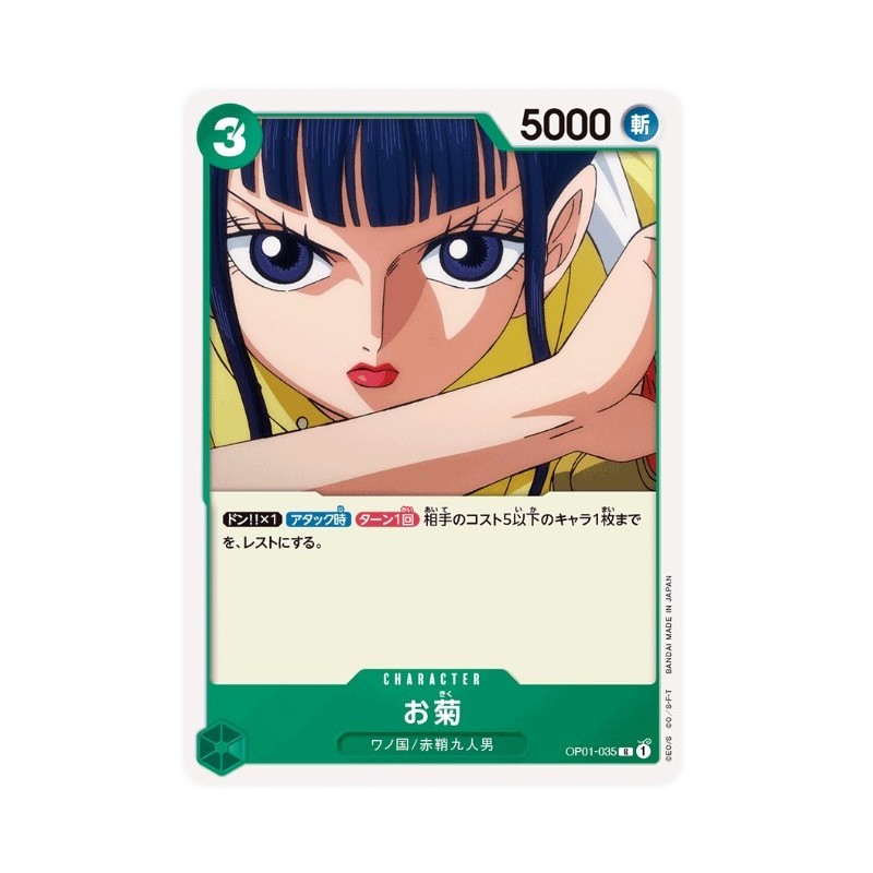 One Piece Card Game OP01-035 R OKIKU Romance Dawn Holo Japanese RARE