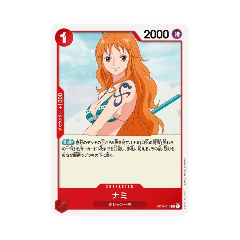 One Piece Card Game OP01-016 R NAMI Romance Dawn Holo Japanese RARE