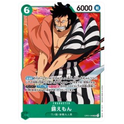 One Piece Card Game OP01-040 SR KIN EMON Romance Dawn Holo Japanese SUPER RARE