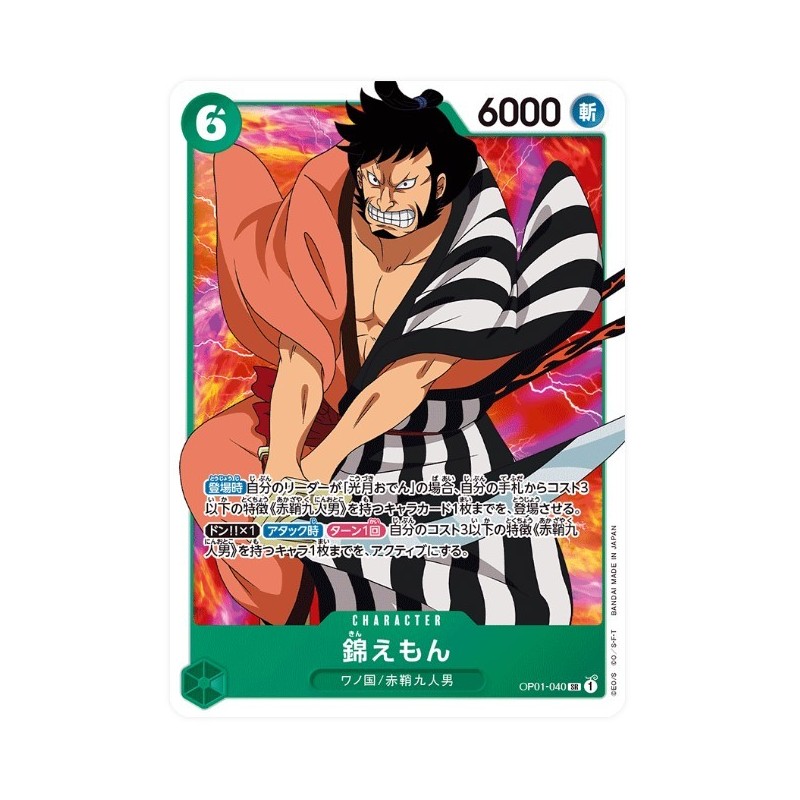 One Piece Card Game OP01-040 SR KIN EMON Romance Dawn Holo Japanese SUPER RARE