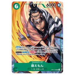 One Piece Card Game OP01-040 SR KIN EMON Romance Dawn Holo Japanese SR PARALLEL