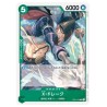 One Piece Card Game OP01-054 R X DRAKE Romance Dawn Holo Japanese RARE