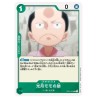 One Piece Card Game OP01-041 R KOUZUKI MOMONOSUKE Romance Dawn Holo Japanese