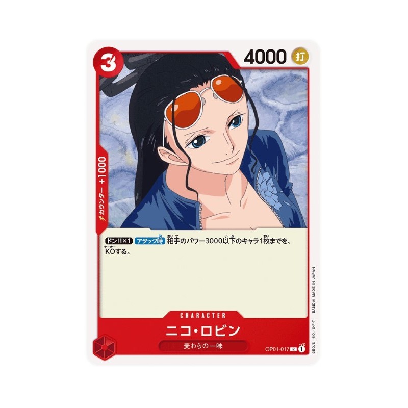 One Piece Card Game OP01-017 R NICO ROBIN Romance Dawn Holo Japanese RARE