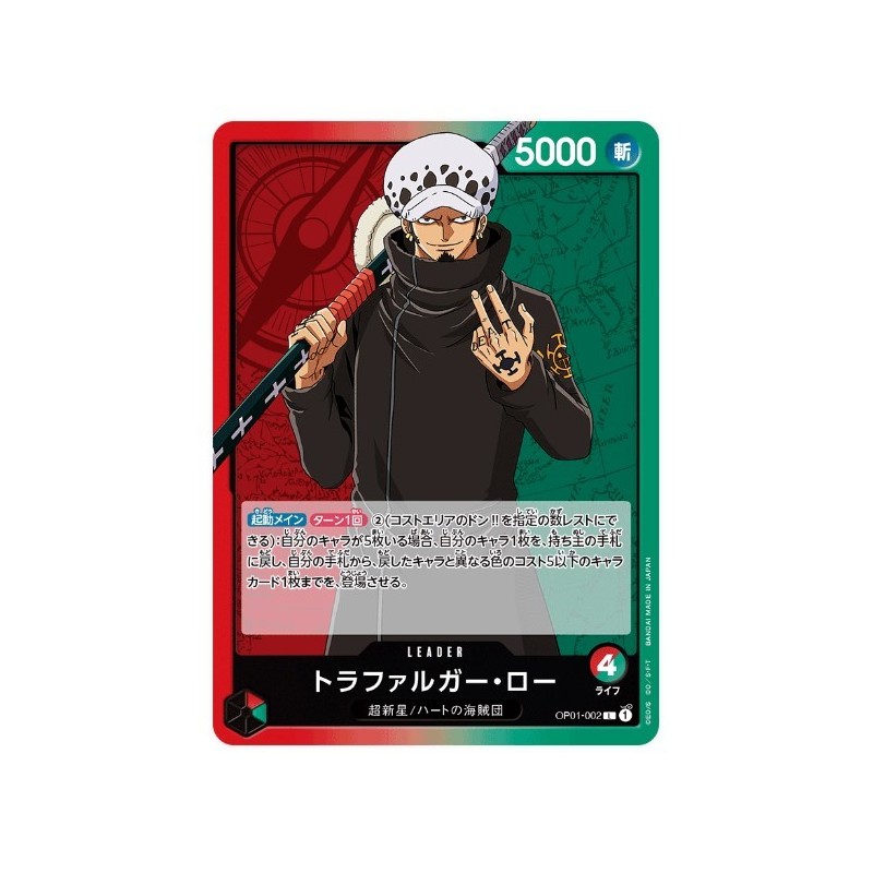 One Piece Card Game OP01-002 L TRAFALGAR LAW Romance Dawn Holo Japanese LEADER