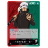 One Piece Card Game OP01-002 L TRAFALGAR LAW Romance Dawn Holo Japanese LEADER