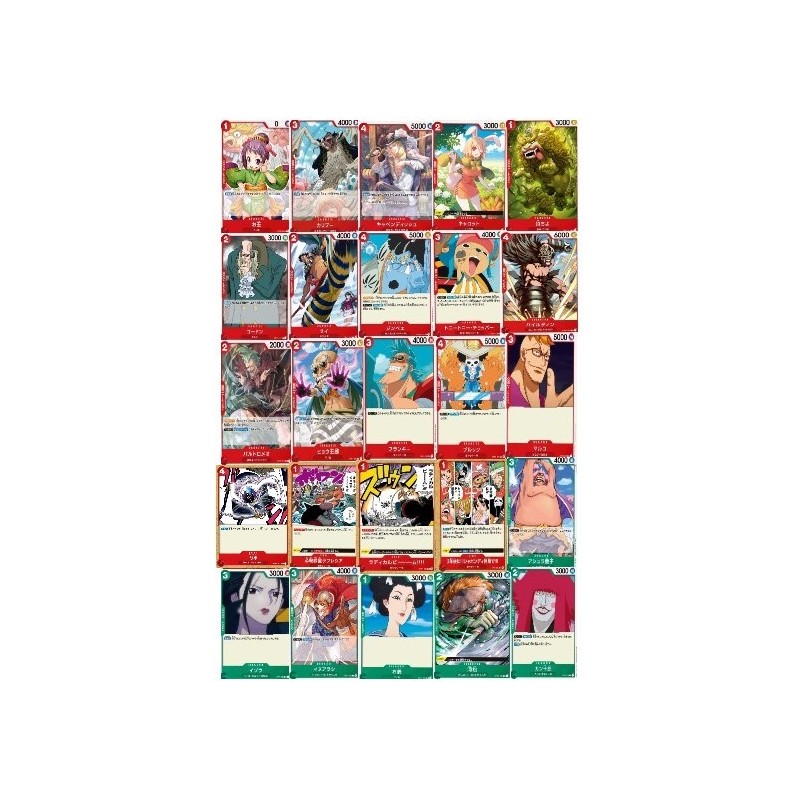 75 CARTE ROMANCE DAWN ONE PIECE CARD GAME BANDAI SET COMPLETO COMUNI E NONCOMUNI