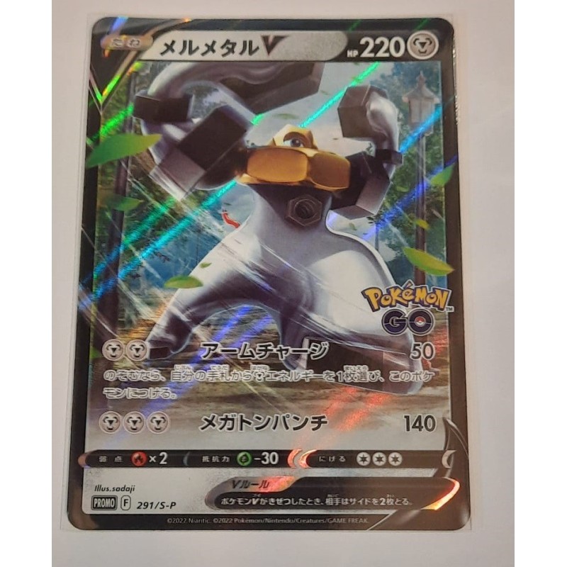 CARTA Melmetal V PROMO 291/S-P POKEMON GO Giapponese Mint