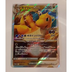 Carta Pokemon Giapponese - Dragonite V 293/S-P Pokémon GO PROMO