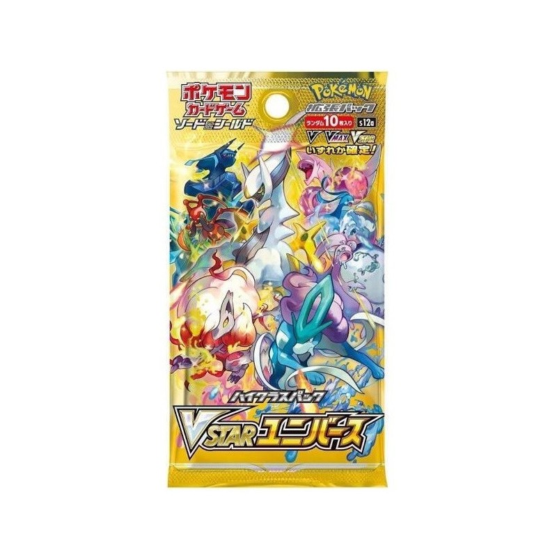 S12a VSTAR Universe SPADA E SCUDO SINGOLA BUSTINA