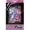 POKEMON JAPANESE SPECIAL CARD SET MEWTWO V-UNION GIAPPONESE SP5