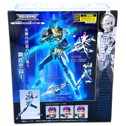 SAINT SEIYA STEEL MARINE CLOTH USHIO REV 17CM BANDAI