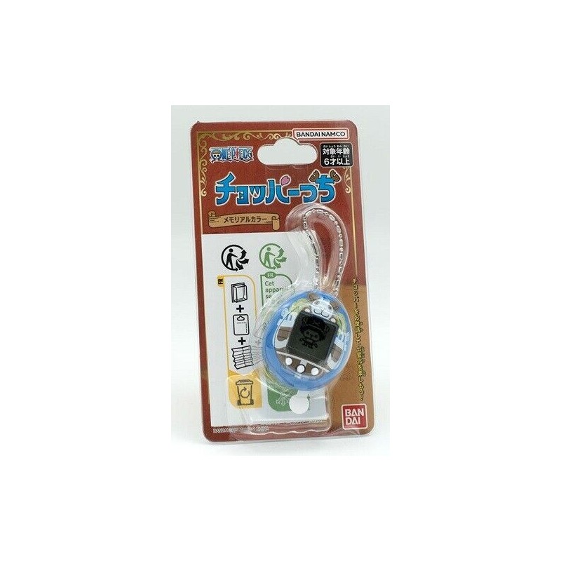 TAMAGOTCHI ORIGINAL NANO ONE PIECE - GOING MERRY