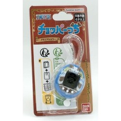 TAMAGOTCHI ORIGINAL NANO ONE PIECE - GOING MERRY