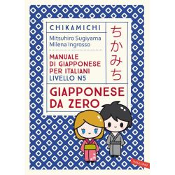 CHIKAMICHI MANUALE DI GIAPPONESE PER ITALIANI - LIVELLO N5 - GIAPPONESE DA ZERO