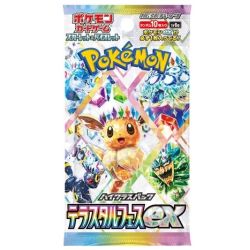POKEMON SV8a Terastal...