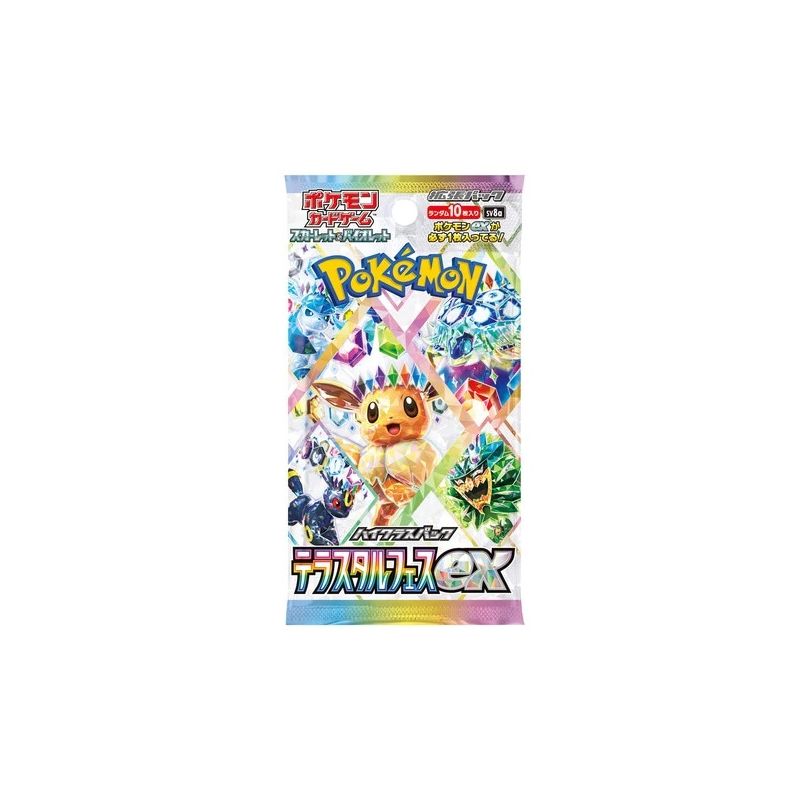 POKEMON SV8a Terastal Festival ex Bustina Japanese