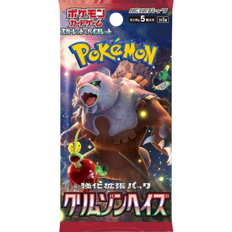 POKEMON sv5a Crimson Haze SINGOLA BUSTINA JAPAN