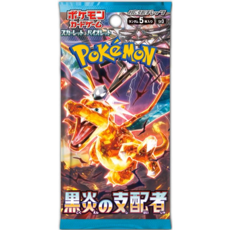 POKEMON Ruler of the Black Flame SV3 SINGOLA BUSTINA JAPAN