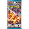 POKEMON Ruler of the Black Flame SV3 SINGOLA BUSTINA JAPAN