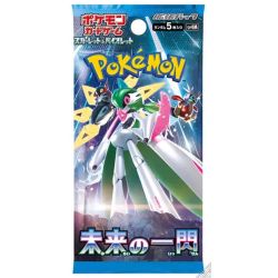 POKEMON sv4M Future Flash...
